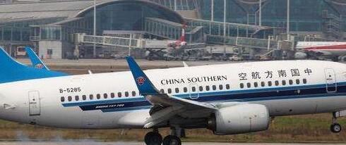 广州到重庆航空货运价格
