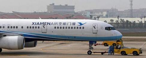 广州到厦门航空货运价格