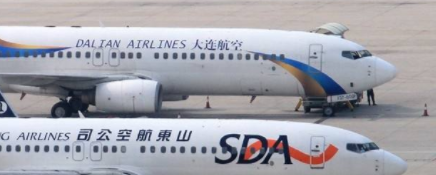 广州到大连航空货运价格