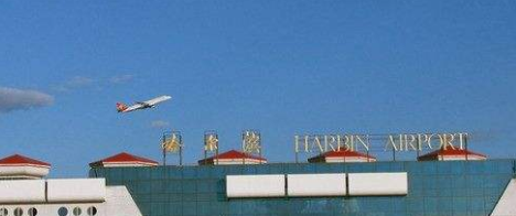 广州到哈尔滨航空货运价格