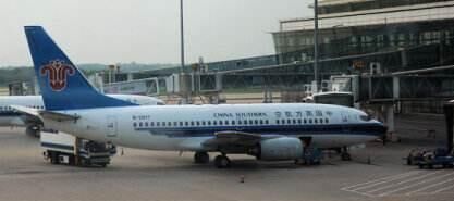 广州到武汉航空货运价格
